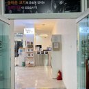 쏭헬스 네이버블로그