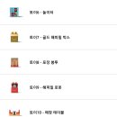 GS수퍼 안성대덕점 | 맥도날드 해피밀 리틀 맥도날드 장난감 &amp; 치즈버거 &amp; 맥너겟 세트 내돈내먹 후기~