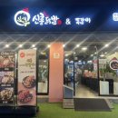 신홍닭발 네이버블로그