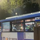 원조마포소금구이 이미지