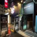 보드카페홀덤스튜디오 이미지