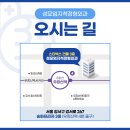 강서척정형외과의원 이미지