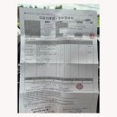 르노삼성자동차 동인천정비사업소 이미지