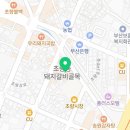혜정머리방 이미지
