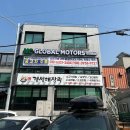 NC모터스 이미지