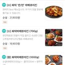 화락 바베큐치킨 의정부호원점 네이버블로그