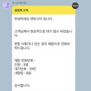 답십리역 2번 출구앞 이미지
