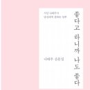 알에이치컴퍼니 네이버블로그