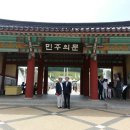 중흥1차경로당 이미지