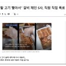 송추가마골 이미지