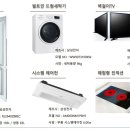 수에르떼 - 미추홀구 | 수에르떼