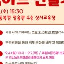 한솔동도서관 이미지