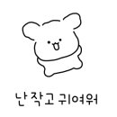 멍가네
