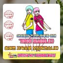 경희대파워점핑줄넘기 이미지
