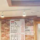 부산 부산대 부곡동맛집 밀면맛집 35년전통 일송면옥 다녀왔어요 :)