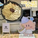 [대전/소제동] 후루룩대전_후루룩 떡볶이 후기