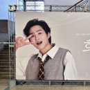 11월 15일 김희재 '희열' 대전콘서트 후기