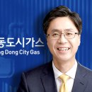 경동가스 이미지