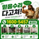 24시열쇠