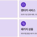 가자제주닷컴주