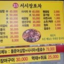 미도김밥 이미지