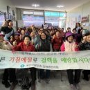 예천군보건소 네이버블로그