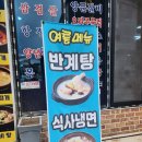 이십사시생구이