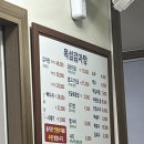 목섬감자탕 이미지