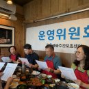 2026년 2/4분기 운영위원회 이미지