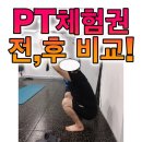 더조은피티 이미지