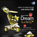 스마트드림