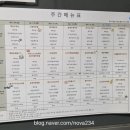 서울교통공사 옥수역