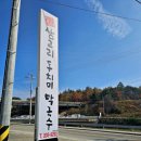 대관령초등학교 이미지