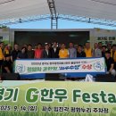 백암축산 이미지