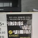 피트인365 | [김포 헬스장 리뷰] 김포 감정동 헬스장 추천/피트인 365+ 김포 감정점/홈플러스에 아직 살아있는...