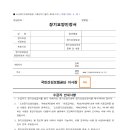 신기의료기 해운대점 이미지