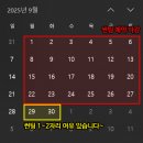 팔봉리닭집 | 경산 주니퍼 XEV 틴팅｜펄화이트 감성, 전면30% 측후면15% 후기🔥