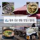 원앙수산 이미지