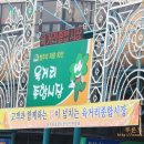 육거리종합시장 이미지