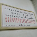 원조가락지 이미지
