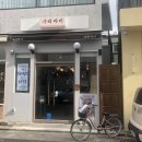 수리랑바비랑 이미지