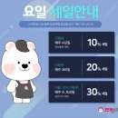 데시앙크린세탁소 이미지