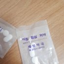 현샘약국