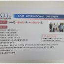 아라일본유학 네이버블로그