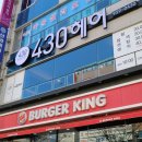 430헤어 수완점 이미지