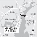 사천연합의원 이미지