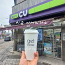 씨유명동점 이미지