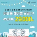 안경, 진정성 이미지