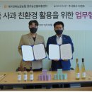 캔트