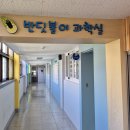 사근병설유치원 이미지